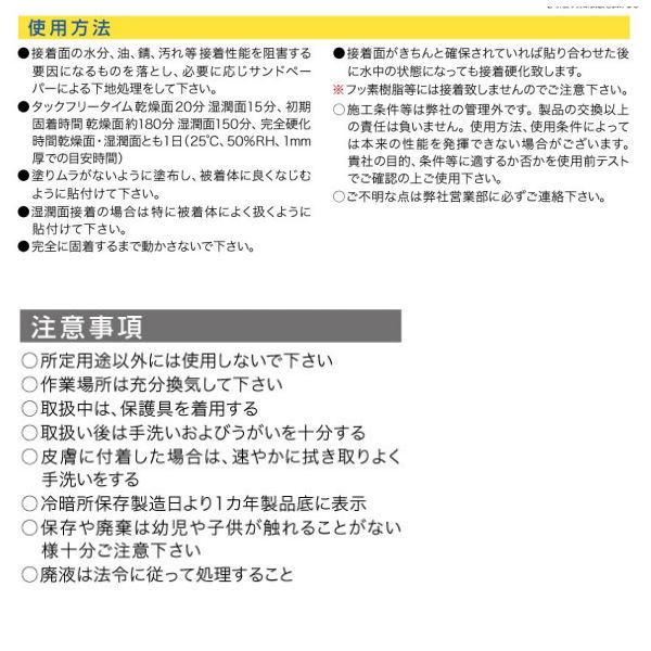 ヘルメチック Miracle 2 ミラクル2 ライトグレー 330ml カートリッジ |  | 03