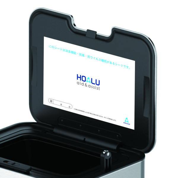 小森樹脂 HOALU おむつペール SUS製 ゴミ箱 A-DPH58 容量58L