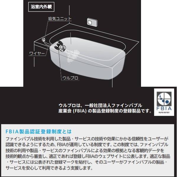 ハタノ ウルトラファインバブル アダプター ウルブロZ シルバー OMA60P