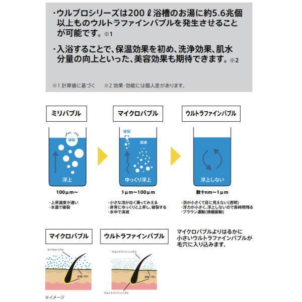 ハタノ ウルトラファインバブル アダプター ウルブロZ シルバー OMA60P
