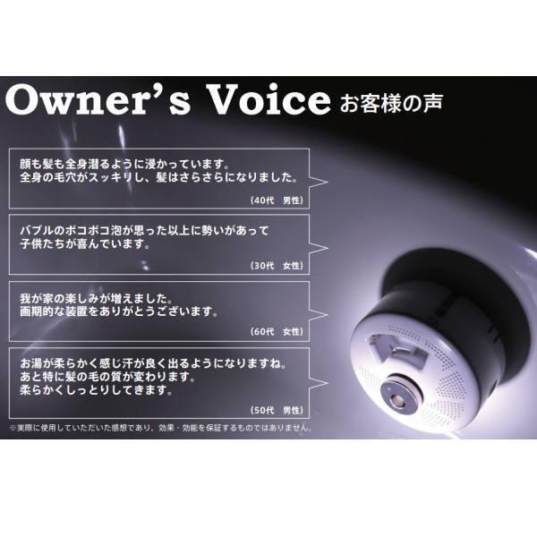 ハタノ ウルトラファインバブル アダプター ウルブロZ シルバー OMA60P