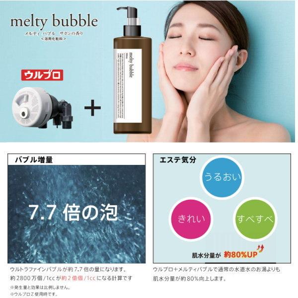 メルティバブル 株式会社ハタノ製作所 サボンの香り 株式会社ハタノ製作所 メルティバブル サボンの香り ブルー