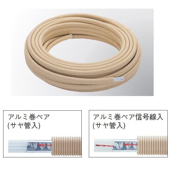 ハタノ 架橋ポリエチレン管 アルミ巻ペア ダ円サヤ管入 10A 50m長 VS10 | 
