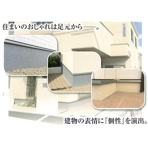 畑中産業 住宅基礎保護仕上げ材 アートベース 22kg（主材5kg×4袋、混和液0.5kg×4袋） |  | 03