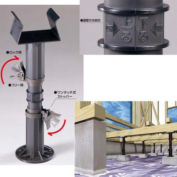 フクビ プラ束宝生（ほうしょう） 台板タイプ575G PR-WD 1個入 