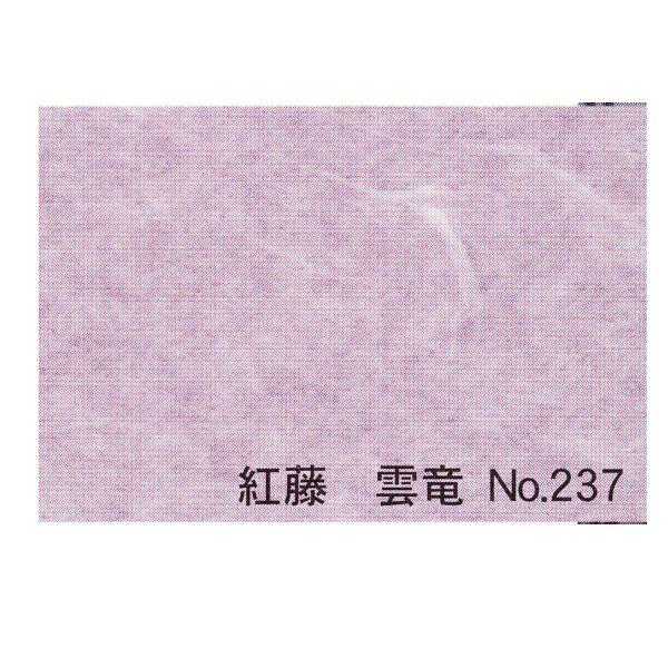 ワーロンシート 無地 日本の色 0 2mm厚 606 930mm 1枚 Hw Warlonseatwa イーヅカ 通販 Yahoo ショッピング