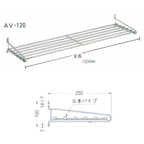 池永鉄工 AVパイプ棚 サイズ1200mm AV-120 1つ : イーヅカ - 通販