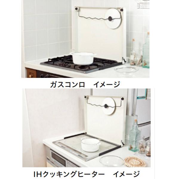 池永鉄工　システムキッチン用 ガスコンロカバー　IK-20W 池永鉄工 システムキッチン用 コンロカバー IK-20W 60cm用 アイボリー