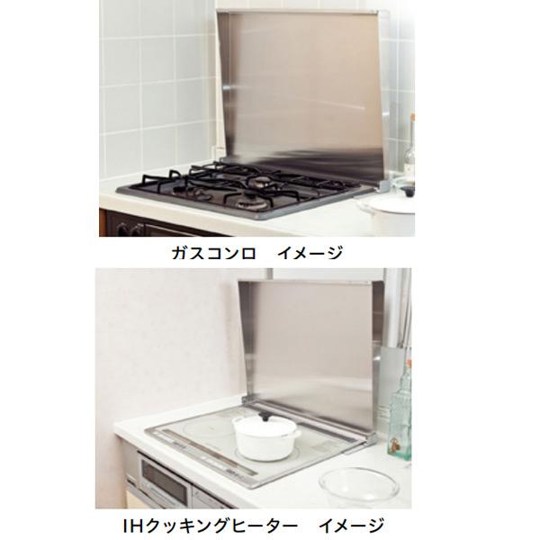 池永鉄工 システムキッチン用 コンロカバー ステンレス 60cm用 IK2S-60 |  | 01