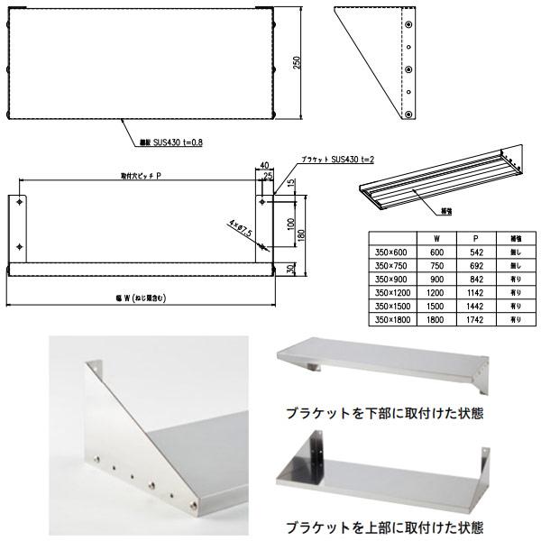 池永鉄工 PPパイプ棚 350×1200 : イーヅカ - 通販 - Yahoo!ショッピング