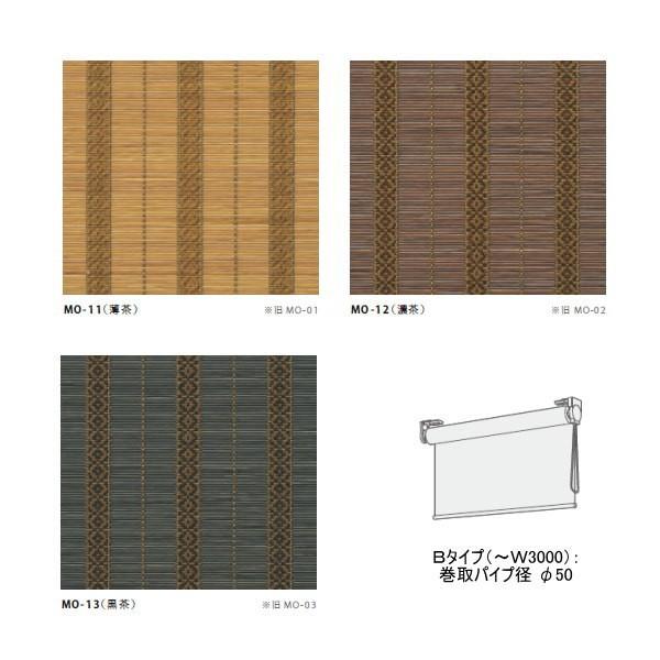 井上スダレ 小紋 ロールスクリーン Bタイプ 幅850〜1000mm 高さ1010〜1500mm