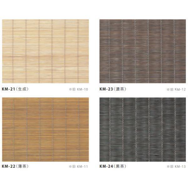 井上スダレ こもれ 座敷簾 幅1210 1500mm 高さ2110 2400mm サイズオーダー 代引き不可 Isuco Komorez52 イーヅカ 通販 Yahoo ショッピング