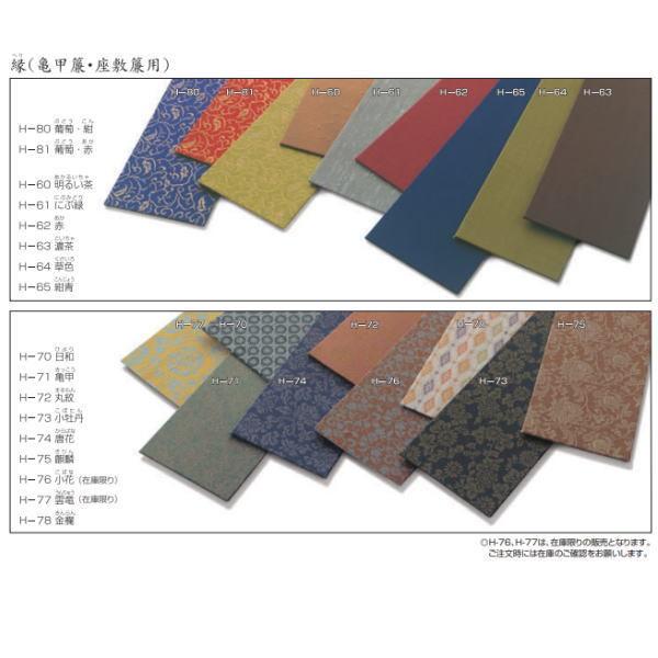 井上スダレ こもれ 座敷簾 幅1210 1500mm 高さ2110 2400mm サイズオーダー 代引き不可 Isuco Komorez52 イーヅカ 通販 Yahoo ショッピング