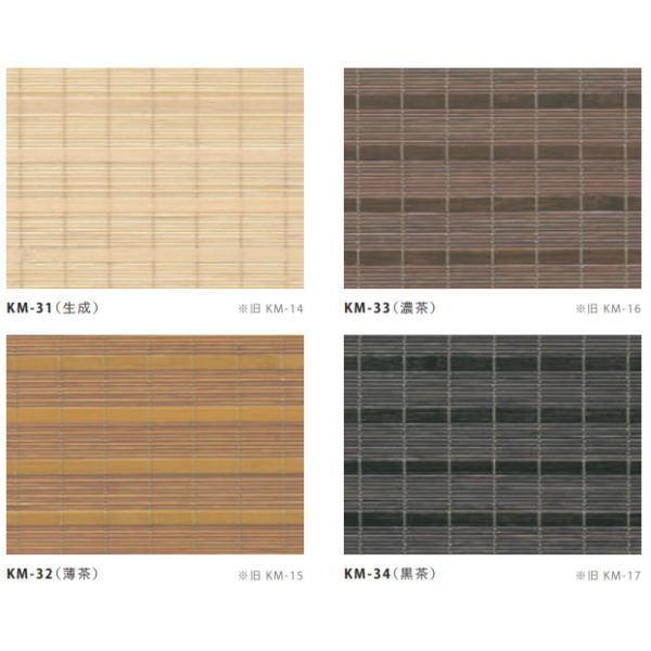 井上スダレ こもれ 座敷簾 幅600 900mm 高さ460 600mm サイズオーダー 代引き不可 Isuco Komorez8 イーヅカ 通販 Yahoo ショッピング