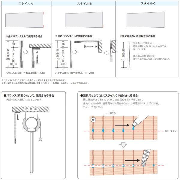 井上スダレ 経木すだれ 生地（スタイルA／B／C） 幅1510〜2000mm 高さ510〜1000mmの画像