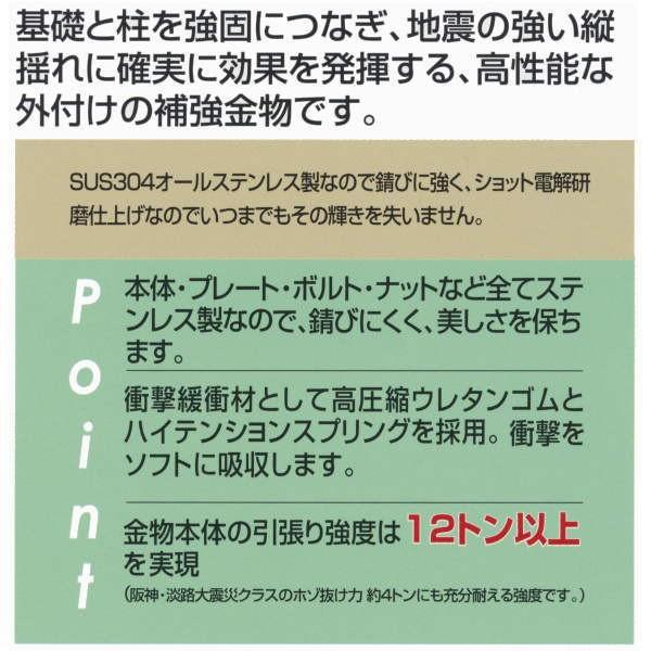 アイテック 耐震建築用金物 ホールダウンフレーム HDF-575 2本入 |  | 02
