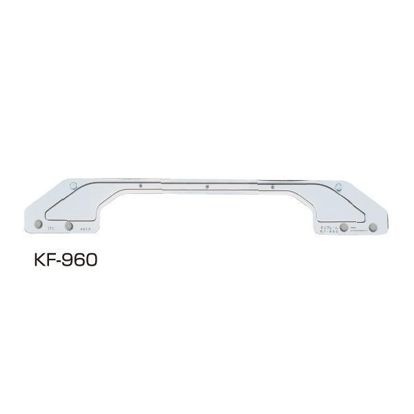 アイテック キソフレーム KF-960 5個 | 