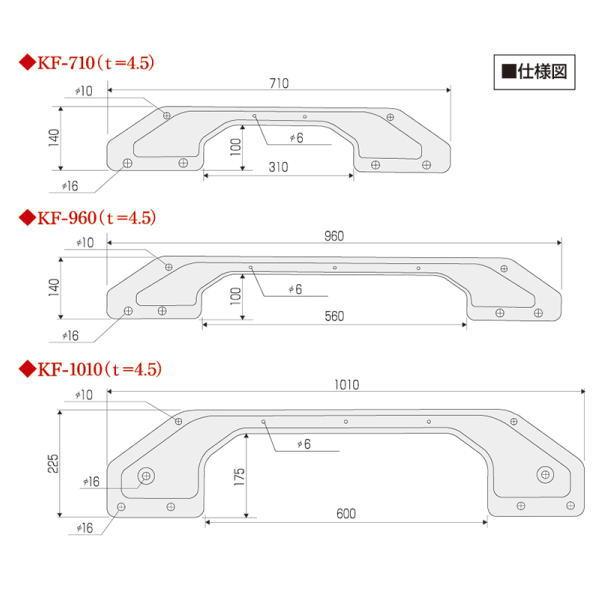 アイテック キソフレーム KF-960 5個 |  | 02