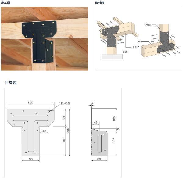 アイテック ツカサポート TS-246 20個 |  | 02