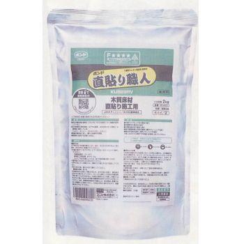 コニシ ボンド 直貼り職人 KU928RV 2kg 6袋 : イーヅカ - 通販
