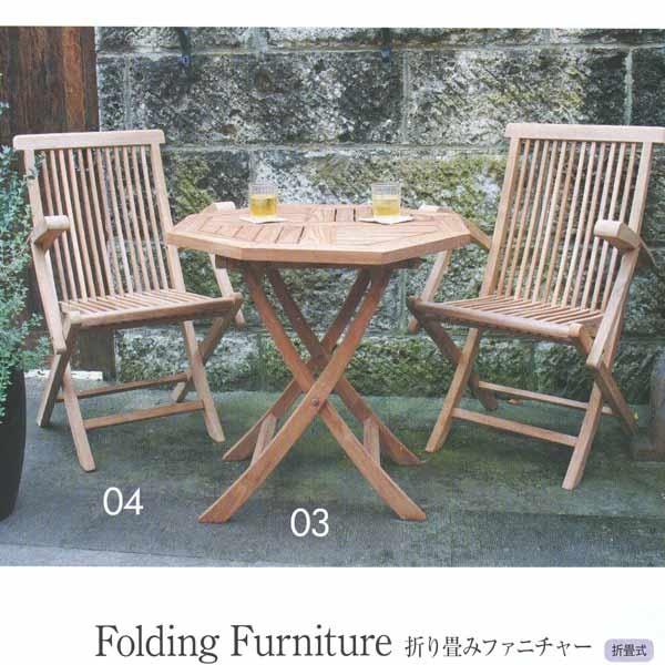 ジャービス商事 FOLDING TEAK TABLE 折り畳みテーブル チーク 無