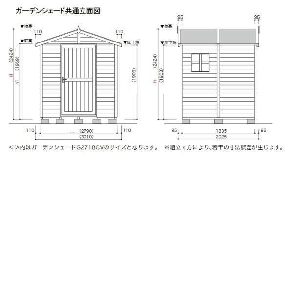 ジャービス商事 棚板Ｇ2718CV用 33712 |  | 01