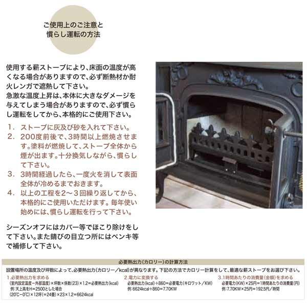 ジャービス商事 薪ストーブ ダブルドア 35015 |  | 02