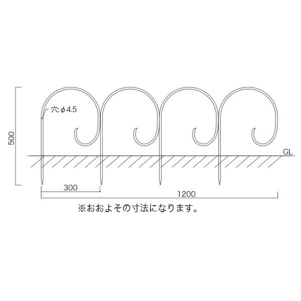 ジャービス商事 花壇フェンス P型 35311 | 