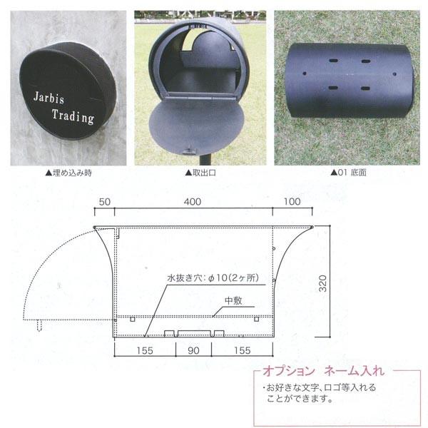 ジャービス商事 円筒ポスト 本体 ロートアイアン 黒 36451 1台 |  | 01