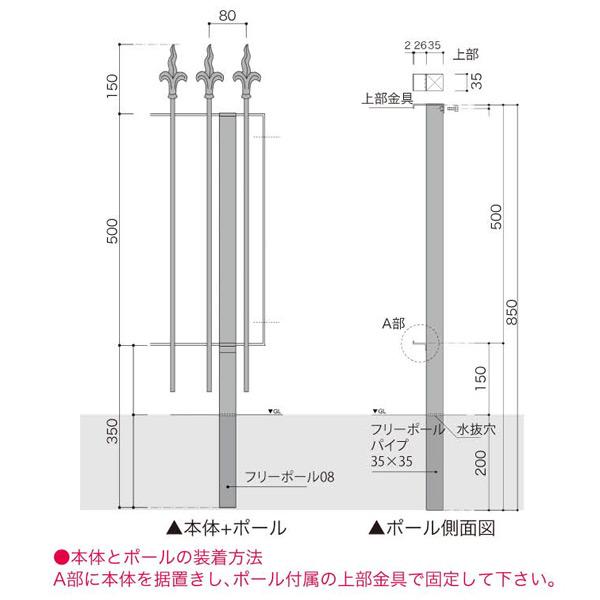 ジャービス商事 アイアンフェンス3-B型 フリーポール08 41392 |  | 01