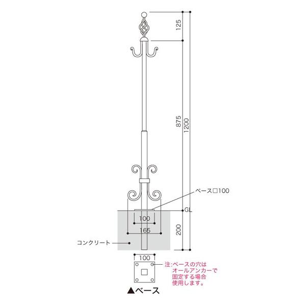 ジャービス商事 アイアンチェーンスタンド 埋込み型 41397 |  | 01
