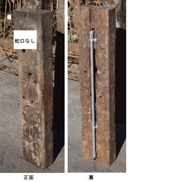 ジャービス商事 蛇口付枕木立水栓 99217 蛇口部：蛇口なし | 