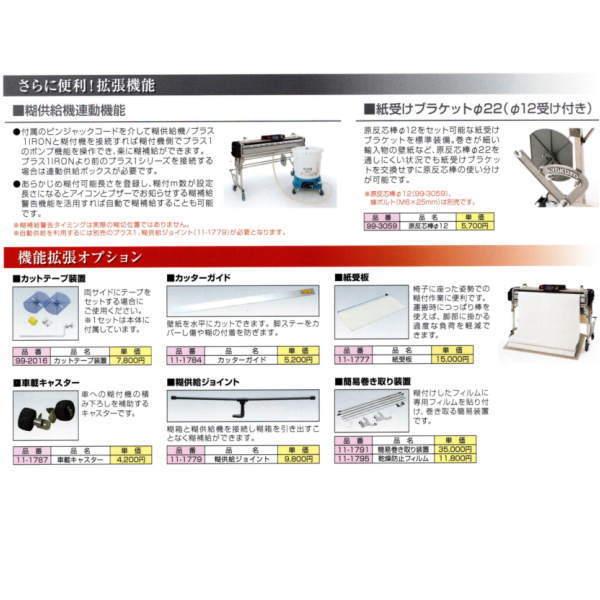 極東アスリードフレックス k11-1357.jpg