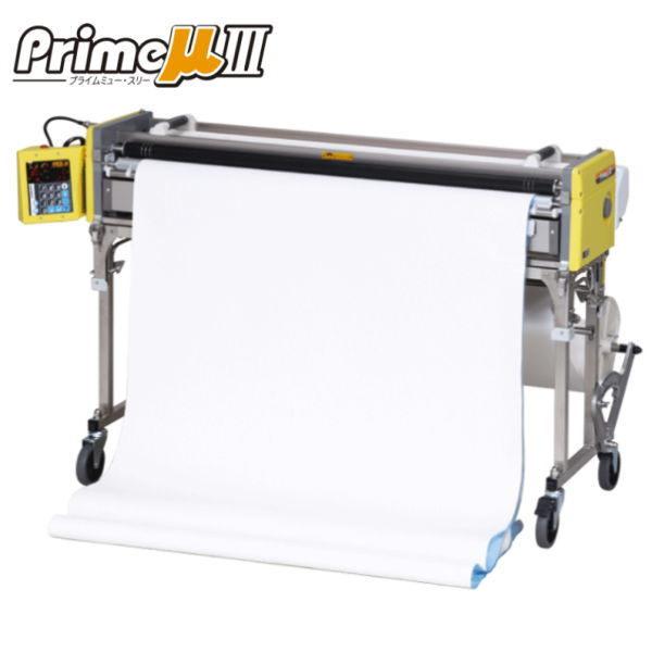 自動壁紙糊付機 極東産機 プライムミュースリー 極東 Prime KYOKUTO 