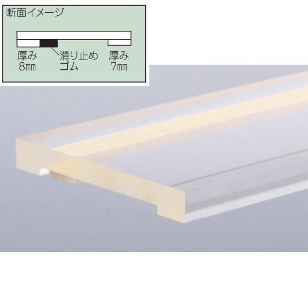 KLASS 極東産機 ジョイント定規 ダンサー 巾55×長345mm 厚み8mm 11