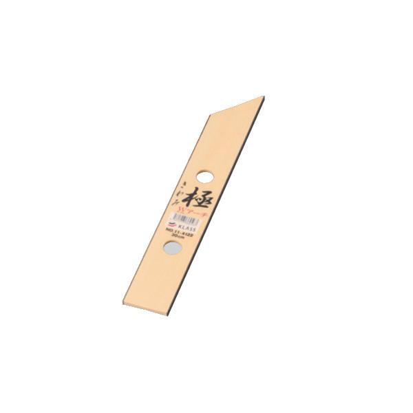 KLASS 木製定規 極(きわみ)Wアーチ 巾47×長300mm 厚7mm 11-4122