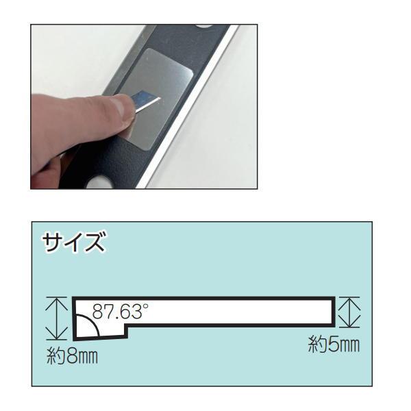 KLASS 装天 羽折板付 アシメジョイント定規 330mm 11-4147 : イーヅカ