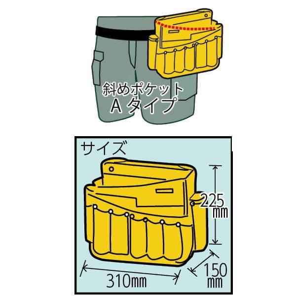 KLASS 極東産機 ツールバックワイド A 巾310×高225×奥行150mm イエロー