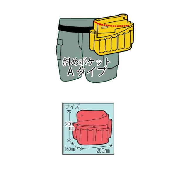 KLASS 極東産機 ツールバック A 巾250×高230×奥行70mm イエロー 11-8136 1つ | KLASS | 01