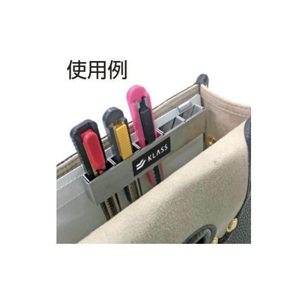 KLASS 極東産機 腰袋用カッターホルダー カシャン 11-8179 : イーヅカ