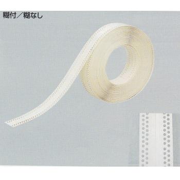 極東産機 KLASS クロス下地コーナーテープ 糊なし 2列穴 巾53mm