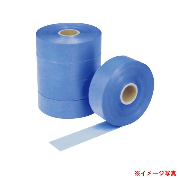 極東産機 カットテープ太巻2000 45mm×2000m ブルー 12-7251 