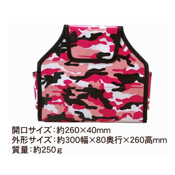 極東産機 ウォッシャブルツールバッグ ももいろ迷彩 腰袋 12-8226 :k12-8226:イーヅカ - 通販 - Yahoo!ショッピング 極東産機 ウォッシャブルツールバッグ ももいろ迷彩 腰袋 12-8226 :k12-8226:イーヅカ - 通販 - Yahoo!ショッピング