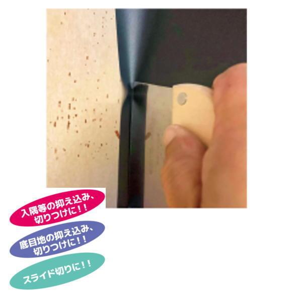 化粧シート用ヘラ 115mm巾 1.5mm厚 DSK-B-1.5 13-2925 : イーヅカ