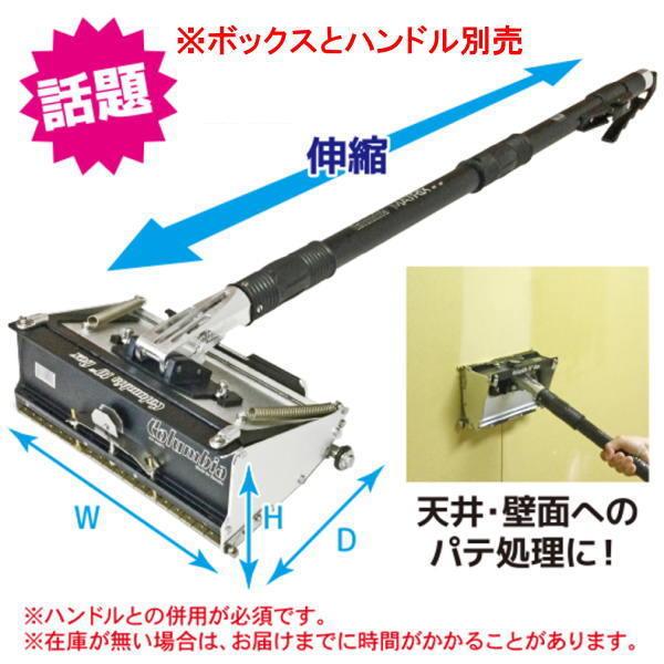 極東産機 KLASS フラットボックス 10インチ 15-2029 : イーヅカ 極東産機 KLASS フラットボックス 10インチ 15-2029 : イーヅカ