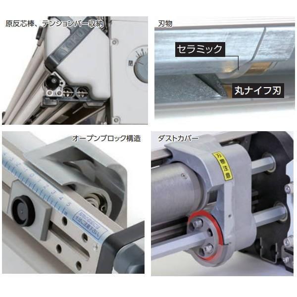 極東産機 巾裁断ユニット NEWスリッターSC3 1Y-1010 : イーヅカ 極東産機 巾裁断ユニット NEWスリッターSC3 1Y-1010 : イーヅカ
