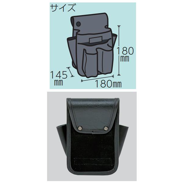 KLASS 牛革腰袋ブラックS W180×H180×D145mm 21-1649 : イーヅカ - 通販