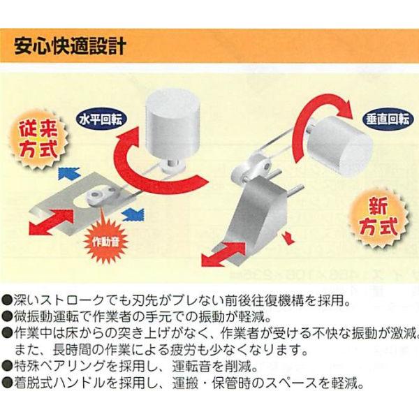 極東産機　コンパクトペッカー　MP-7　21-6725