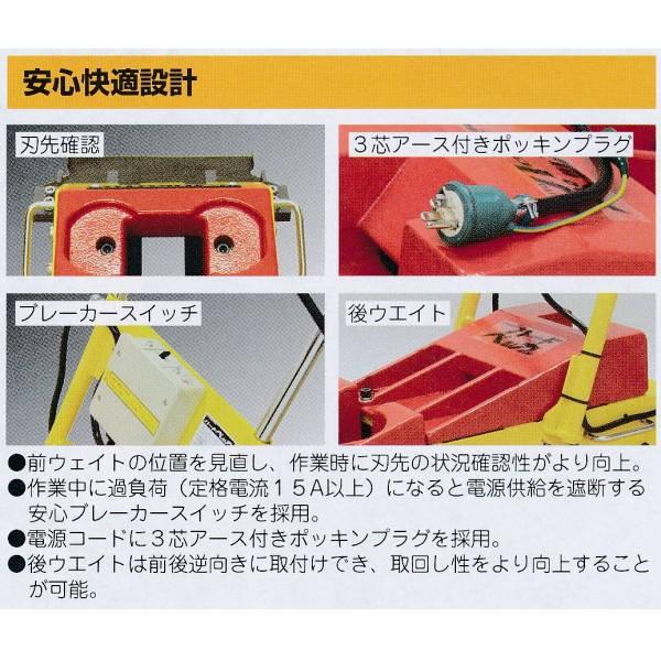 KLASS 極東産機 自走式 超強力床材剥がし機 ハードペッカー HK-2 KLASS 極東産機 自走式 超強力床材剥がし機 ハードペッカー HK-2