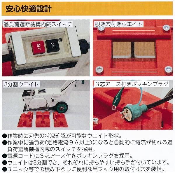 極東産機 KLASS 超強力床材剥離機 パワフルペッカー SM-17 21 極東産機 KLASS 超強力床材剥離機 パワフルペッカー SM-17 21